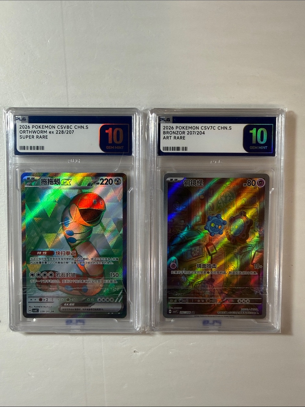 Pokemon Graded Bronzor & Orthworm Holo Set — Black & Rainbow